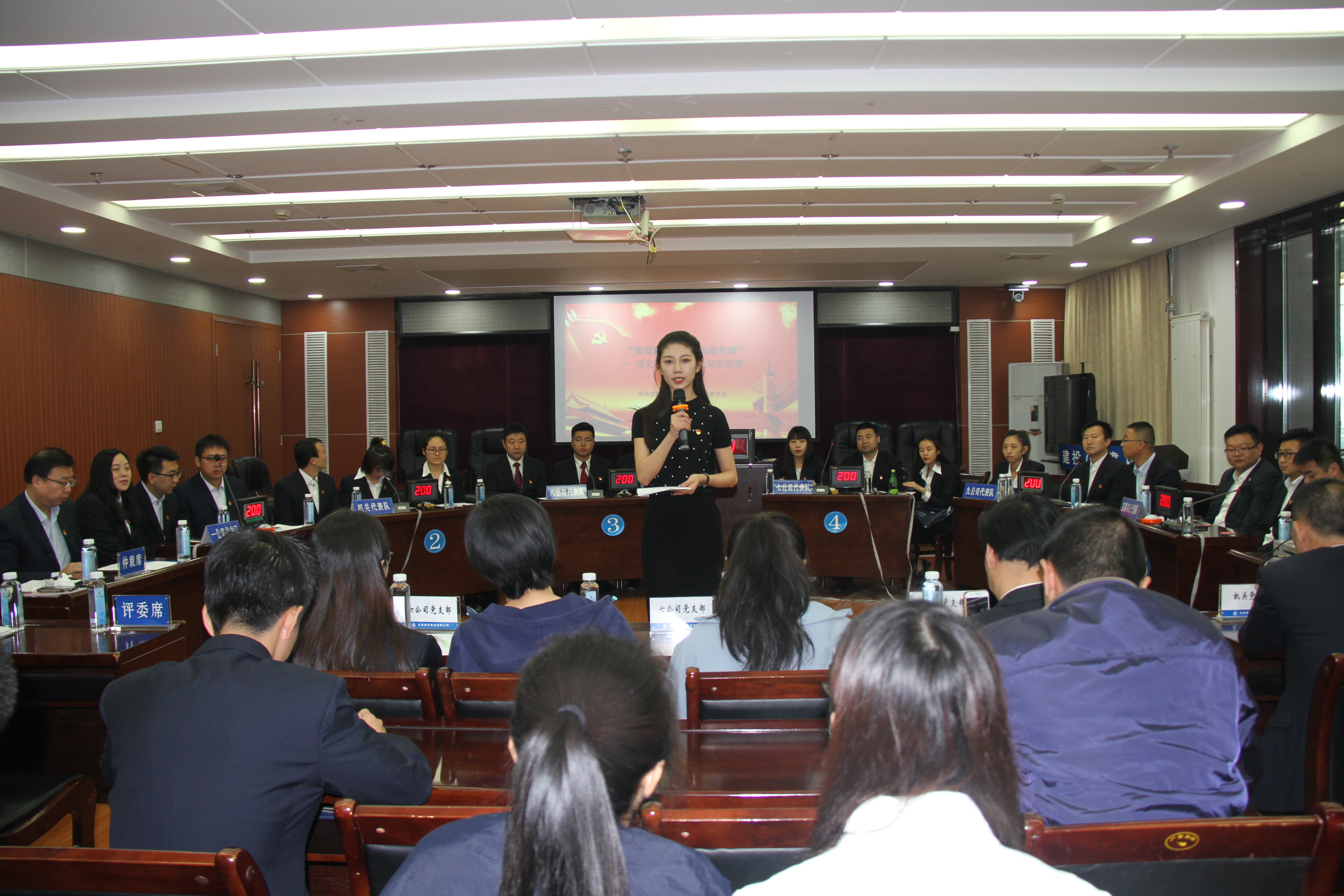 強(qiáng)黨建基礎(chǔ)、學(xué)普法知識、爭標(biāo)準(zhǔn)先鋒 ——建設(shè)公司黨委舉辦黨支部建設(shè)標(biāo)準(zhǔn)化及“七五”普法知識競賽