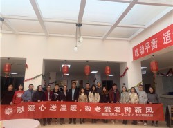 奉獻(xiàn)愛心送溫暖，敬老愛老樹新風(fēng)